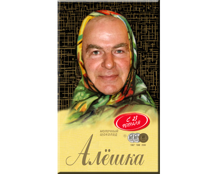 Постер с фотографией шоколадка